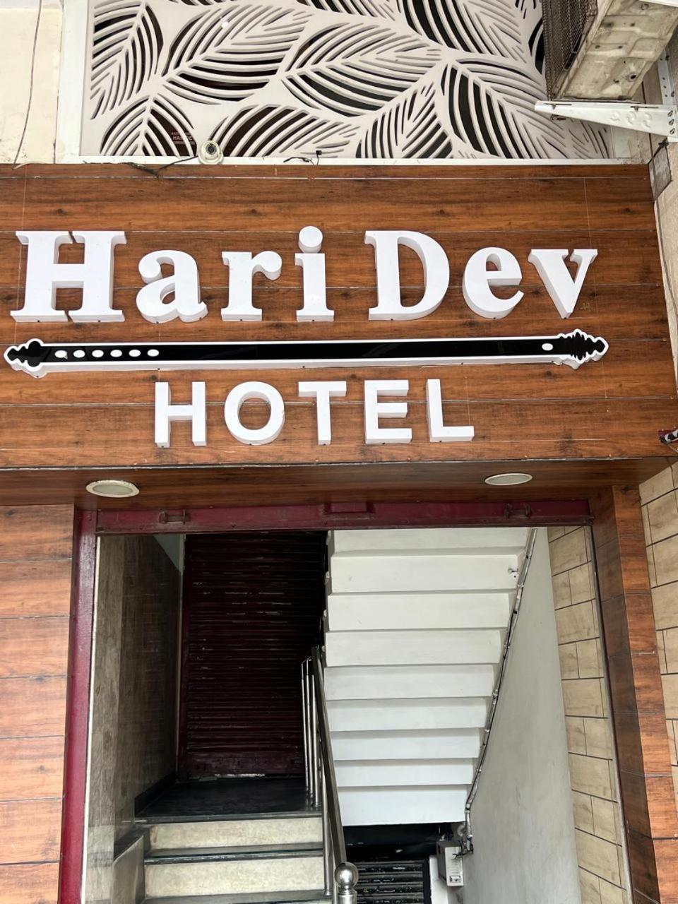 Hotel Haridev Roorkee Экстерьер фото